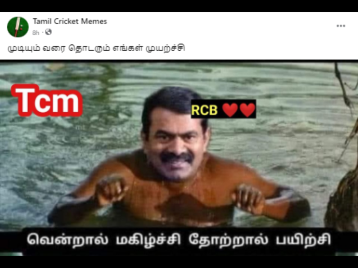 rcb mi ipl playoff troll tamil memes gone viral on internet