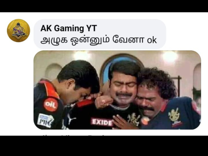 RCB மீம்ஸ் தமிழ் 