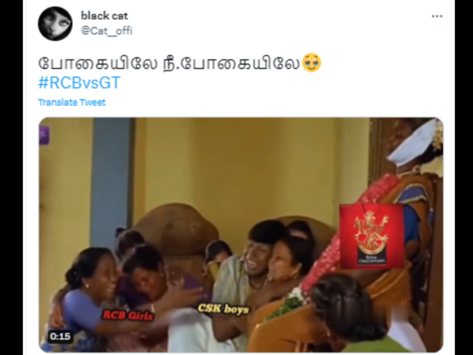 மும்பை இந்தியன்ஸ் மீம்ஸ் 