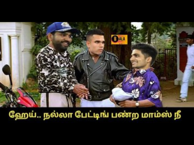 RCB மீம்ஸ் தமிழ் 