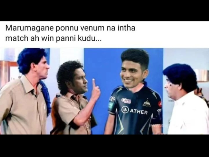 RCB மீம்ஸ் தமிழ் 