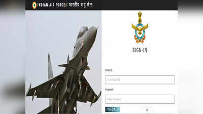 भारतीय वायु सेना में निकली बंपर भर्ती, जानें आवेदन की आखिरी तारीख और योग्यता