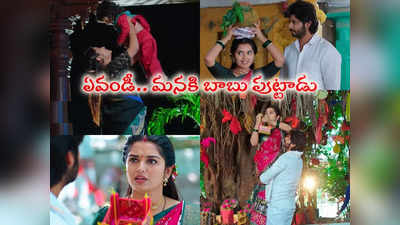 Janaki Kalaganaledu మే 22 ఎపిసోడ్: ఊయల కట్టింది.. జానకికి కొడుకు పుట్టేశాడు.! ఊహించని మలుపు