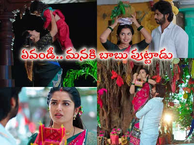 Janaki Kalaganaledu మే 22 ఎపిసోడ్: ఊయల కట్టింది.. జానకికి కొడుకు పుట్టేశాడు.! ఊహించని మలుపు