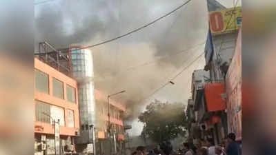 Agra Fire News: आगरा में भीषण आग से लाखों के सामान खाक, 4 घंटों तक धधकते रहे रेस्ट्रॉन्ट और जिम