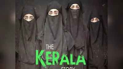 The Kerala Story वरून रामगोपाल वर्माची बॉलिवूडवर आगपाखड; कोणी तरी मेल्यासारखे चेहरे करून बसलेत
