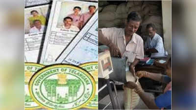 Ration Card: రేషన్ కార్డు దరఖాస్తుదారులకు షాక్.. ఇక ఇప్పట్లో లేనట్లే..