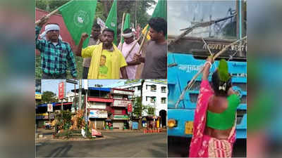 Bangla Bandh Kurmi Protest: কুড়মিদের তফশিলি তকমা দেওয়া যাবে না, পালটা দাবি তুলে বাংলা বনধ আদিবাসী সেঙ্গেল অভিযানের