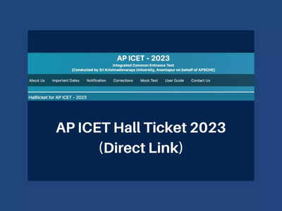AP ICET Hall Ticket 2023 : ఏపీ ఐసెట్‌-2023 హాల్‌టికెట్లు విడుదల.. డౌన్‌లోడ్‌ లింక్‌ ఇదే