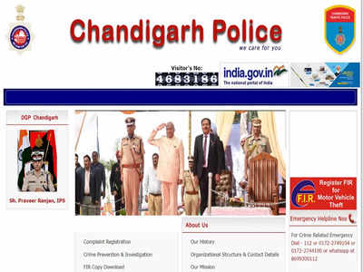 चंडीगढ़ में पुलिस कॉन्स्टेबल के 700 पदों पर होगी भर्ती, नोटिफिकेशन जारी, जानें कितनी होगी सैलरी