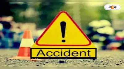 Delhi Road Accident : ওষুধ আনতে গিয়ে বিপত্তি! পিছন থেকে বেপরোয়া বিএমডব্লুর ধাক্কায়  প্রাণ গেল বাইক আরোহীর