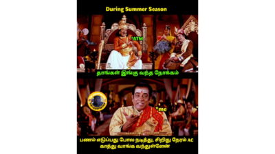 Summer Memes Tamil : ஐயா வெயில் முடியிற வரைக்கும் ஆபிசுக்கு லுங்கி கட்டிட்டு வர அனுமதி வேணுங்கய்யா.. கண்ட இடத்துலயும் வேர்க்குது! வைரல் வெயில் மீம்ஸ்!