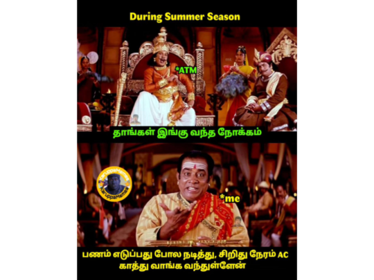 Summer Memes Tamil : ஐயா வெயில் முடியிற வரைக்கும் ஆபிசுக்கு லுங்கி கட்டிட்டு வர அனுமதி வேணுங்கய்யா.. கண்ட இடத்துலயும் வேர்க்குது! வைரல் வெயில் மீம்ஸ்!