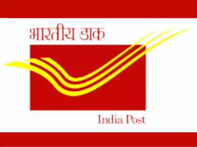 Indian Post Recruitment 2023: ಅಂಚೆ ಇಲಾಖೆಯ 12,828 ಪೋಸ್ಟ್‌ಗಳಿಗೆ 10th ಪಾಸಾದವರಿಂದ ಅರ್ಜಿ ಆಹ್ವಾನ