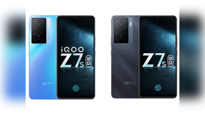 iQoo Z7s 5G हुआ लॉन्च, 8GB तक रैम और 1TB तक स्टोरेज से लैस