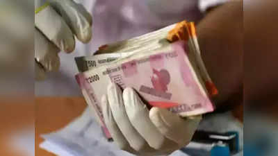 2,000 Note Exchange: जन धन खाते में जमा किए खूब 2,000 के नोट तो फं​स सकते हैं IT स्क्रूटिनी में, जान लीजिए पूरी बात