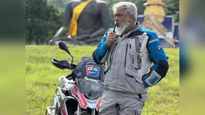 Ajith: பைக்கில் உலகம் சுற்றணுமா?: கவலைய விடுங்க, நம்ம அஜித்தின் AKMotoRide இருக்கே