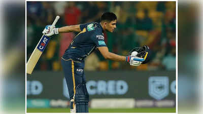 Shubman Gill: ఆర్సీబీ ఓటమితో.. శుభ్‌మన్ గిల్‌ చావు కోరుకుంటున్న చీడ పురుగులు..