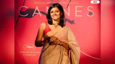 Nandita Das: সিনেমা কোথায় পোশাক দেখাতেই তো ব্যস্ত..., কান চলচ্চিত্র উৎসব নিয়ে বিস্ফোরক নন্দিতা দাস