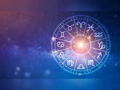 Weekly Horoscope 22nd to 28th May: સૂર્યના પ્રભાવથી ત્રણ રાશિના જાતકોને ચાંદી જ ચાંદી, કોને સાચવવું પડશે?