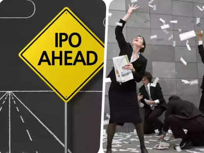 Upcoming IPO: पैसा कमाने का बंपर मौका, इस हफ्ते खुलेंगे 4 कंपनियों के IPO, निवेश से पहले यहां जानिए सबकुछ