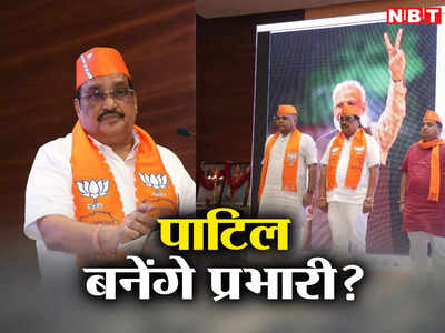 CR Paatil: बीजेपी को गुजरात जिताने वाले सीआर पाटिल बनेंगे राजस्थान विधानसभा चुनाव के प्रभारी?
