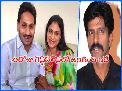 YS Jagan: చెల్లెలా? రాజకీయమా? అంటే జగన్ చెల్లెలే ముఖ్యం అన్నారు.. భారతమ్మ ముందే ఈ మాట: ప్రియదర్శిని రామ్