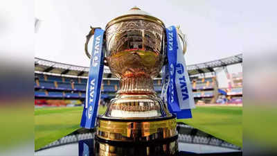 IPL 2023 Playoffs షెడ్యూల్ ఇలా.. ఆ రెండు జట్లకీ సెకండ్ ఛాన్స్