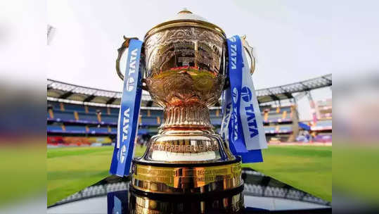 IPL 2023 Playoffs షెడ్యూల్ ఇలా.. ఆ రెండు జట్లకీ సెకండ్ ఛాన్స్ 