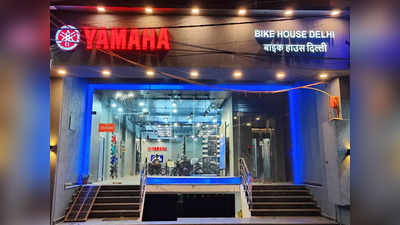 यामाहा के शोरूम दिल्ली में अब इन दो जगहों पर भी खुले, धांसू मोटरसाइकल और ऐक्सेसरीज खरीदने का मौका