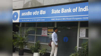 SBI Share: એસબીઆઈના શેરમાં કમાણી કરવાની તક, લેટેસ્ટ ટાર્ગેટભાવ ખુશ કરી દેશે