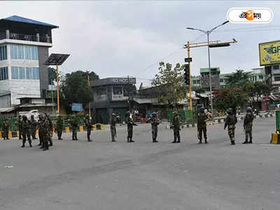 Manipur Violence News : অশান্তির বিরাম নেই মণিপুরে! ফের উত্তেজনা রাজধানী ইম্ফলে