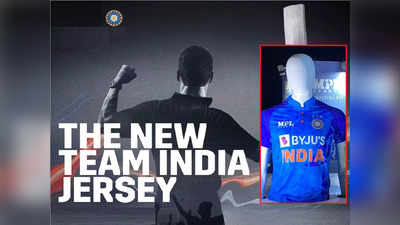 Team India New Jersey - ಟೀಮ್ ಇಂಡಿಯಾಗೆ ಶೀಘ್ರವೇ ಸಿಗಲಿದೆ ಹೊಸ ಜರ್ಸಿ, ಅಡಿಡಾಸ್ ಜೊತೆ ಬಿಸಿಸಿಐ ಒಪ್ಪಂದ!