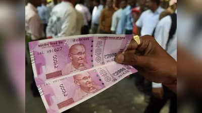 2000 Note Exchange: 2000 টাকার নোট বদলাতে কোনও আইডি, ফর্ম লাগবে? উত্তর দিল  SBI