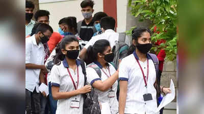 CBSE Result 2023: রেজাল্টের পর মানসিক অবসাদ কাটাতে উদ্যোগ, কাউন্সেলিং-এর ব্যবস্থা সিবিএসই বোর্ডের