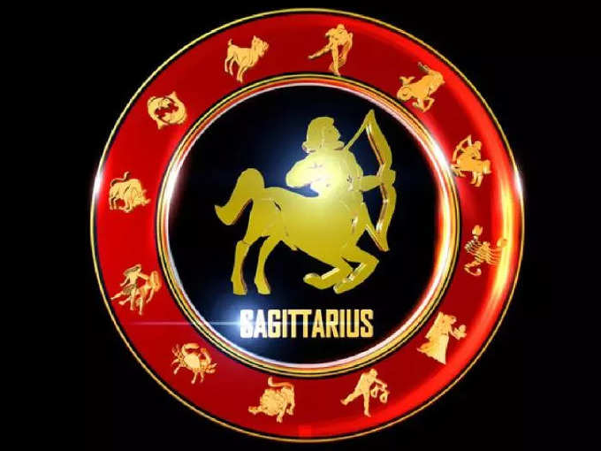 தனுசு இன்றைய ராசி பலன் - Sagittarius