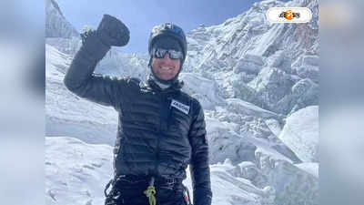 Australian Climber Jason Kennison : এভারেস্ট জয় করে হল না ঘরে ফেরা, মৃত্যু অস্ট্রেলীয় পর্বতারোহীর