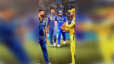 IPL Playoffs: అసలు పోరు షురూ.. ఇక మజా వస్తుంది! 