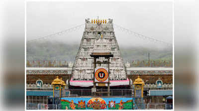 Tirupati: வார இறுதி நாளில் திருப்பதியில் அலைமோதிய கூட்டம்.. 4 கிமீ தொலைவுக்கு நின்ற பக்தர்கள்!