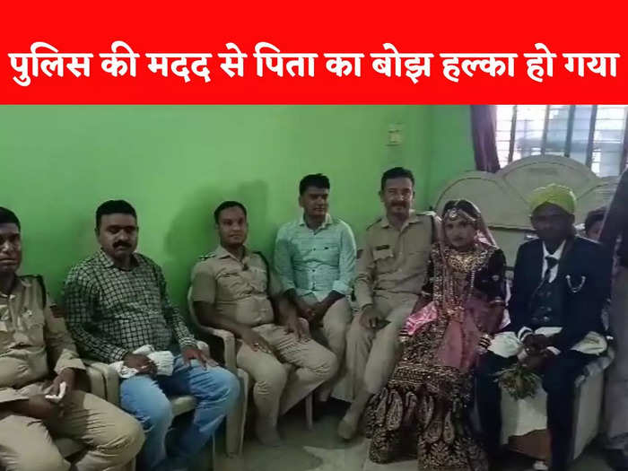 burhanpur police burhanpur police