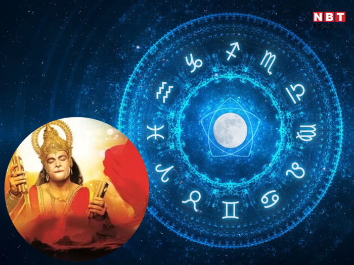 hanumanji favourite zodiac sign hanumanji ki priya rashiyan tuesday astrology tips