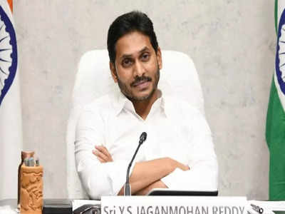 ఏపీ ప్రభుత్వ టీచర్లు, ఉద్యోగులకు శుభవార్త.. మార్గదర్శకాలు వచ్చేశాయ్!