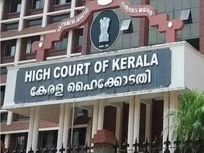 Kerala High Court : ভাইয়ের ধর্ষণ! নাবালিকাকে ৭ মাসেও গর্ভপাতে অনুমতি