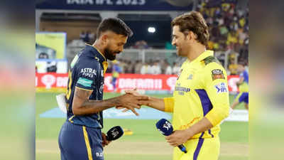 CSK vs GT Playing 11: क्वालीफायर 1 में इन सूरमाओं पर लगेगा दांव, मैच से पहले देखें सीएसके और गुजरात का प्लेइंग XI!