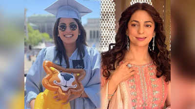 Juhi Chawla Daughter: जूही चावला की बेटी जाह्नवी ने नाम किया रोशन, एक्ट्रेस बोलीं- वो स्टार किड्स से अलग है