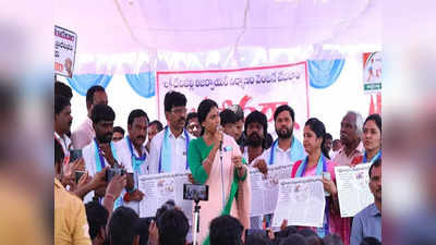 Ys Sharmila: కల్వకుంట్ల చంద్రశేఖర్ రావు కాదు.. కమీషన్ల చంద్రశేఖర్ రావు