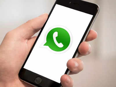 WhatsApp | വാട്സ്ആപ്പിൽ അയച്ച മെസേജുകൾ എഡിറ്റ് ചെയ്യാനുള്ള ഫീച്ചർ എത്തിക്കഴിഞ്ഞു