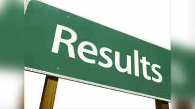 MSBSHSE HSC Result 2023: चार साल बाद मई में आएगा HSC का रिजल्ट! कॉप‍ियों को जांचने का काम पूरा