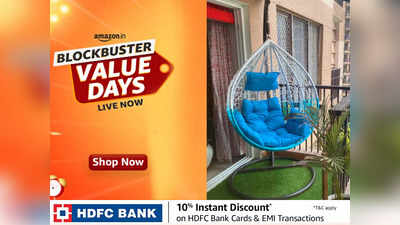 सॉफ्ट कुशन वाले इन Hanging Chairs पर पाएं 65% तक की छूट, Amazon Sale से करें भारी बचत