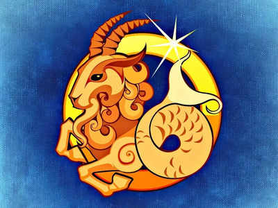 Capricorn Horoscope Today, আজকের মকর রাশিফল: সফল হবেন